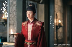 ​刘宇宁出演的电视剧（刘宇宁演的电视剧有哪些）