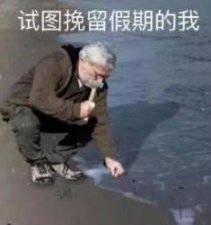 ​王子文又姐弟恋？