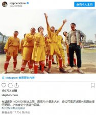 ​星爷朋友圈这句话，真希望达叔听得到