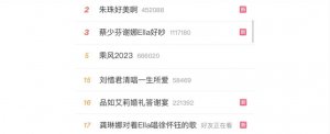 ​一集即爆，她刚回归就炸翻全场