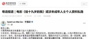 ​上映 4 天就被撤的「最佳影片」，我想说点内幕