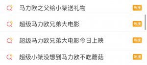 ​杀进影史的全球爆款，国人又不买账了？