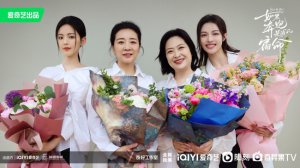 ​《如果奔跑是我的宿命》杀青 钟楚曦杨超越演姐妹