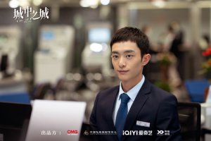 ​《城中之城》官宣老中青三代实力演员齐聚金融围城