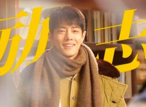​《梦中的那片海》肖战饰演谁 肖战和李沁演情侣吗？有吻戏吗？