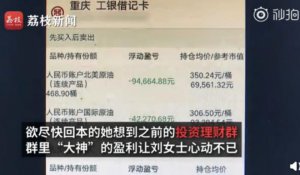 ​一招要回自己的钱，她用了一招把钱全部拿了回来