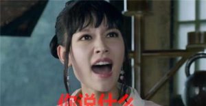 ​如何评价孙骁骁