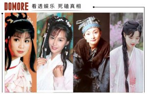 ​谁能演好黄蓉？