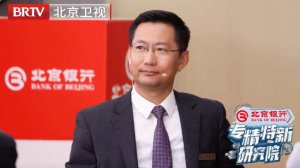 ​《专精特新研究院》今晚聚焦家族企业的挑战与传承