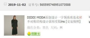 ​好看的裙子推荐