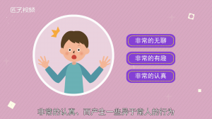 ​龟毛的性格是什么样