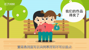 ​谋不可众利不可独什么意思