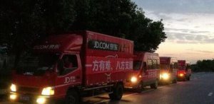 ​疫情中四面八方的支援(抗击疫情四面八方的支援)