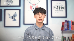 ​牙膏修复玻璃划痕原理