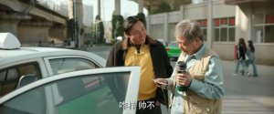 ​秦昊这次的变脸更认不出来了