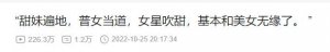 ​香港一代玉女，可惜了