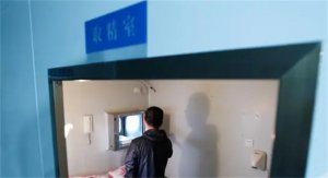 ​陕西捐精有哪些要求