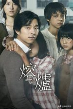 ​好看的韩国高分电影(全球口碑最好的10部韩国电影排