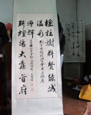 ​一副好对联怎么写(过年了写一副对联)