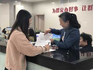 ​2023重庆失业补助金领取条件和方式流程