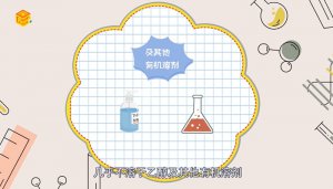 ​果胶是什么