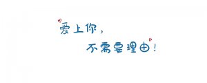 ​女生发523是什么意思