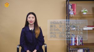 ​玫瑰金是什么金