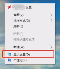 ​电脑屏幕倒过来了怎么办（两步设置还原）