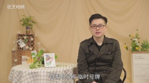 ​临牌能上高速吗