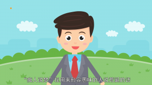 ​痴人说梦是什么意思