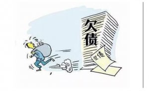 ​无力偿还赔偿款有什么样的结果