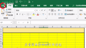 ​Excel中怎么制作表格模板