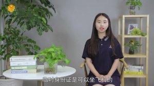 ​临时身份证可以坐飞机吗
