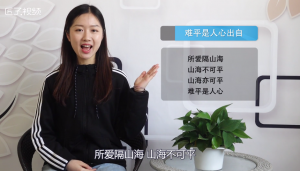 ​难平是人心是什么意思