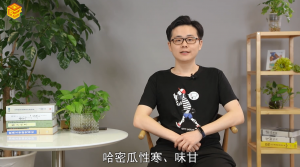 ​哈密瓜是热性还是凉性