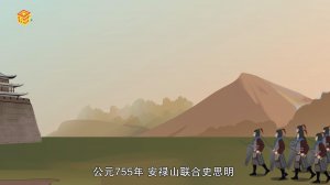 ​安史之乱的过程与影响是怎样的