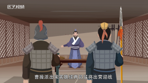 ​关羽斩颜良的地方
