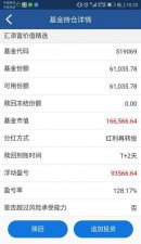 ​理财经理经验分享(理财经理分享工作经验)