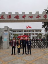 ​龙谭镇(龙谭镇在哪里)