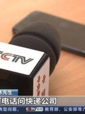 ​快递单号是什么意思(在哪里查快递单号可以看到物流)