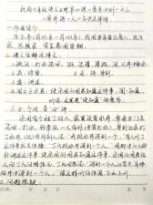 ​有闻而传之者(有闻而传之者的而表什么)