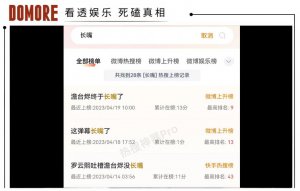 ​国产剧需要优质狗血