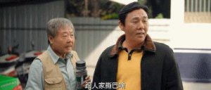 ​国产 9.0，比《隐秘的角落》更“狠”