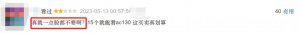 ​刚刚，本周豆瓣第一新片也犯众怒了