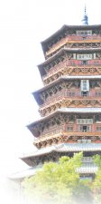 ​应县木塔始建于(应县木塔始建于什么时候)