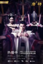 ​云烨历史上是谁(云烨历史上有这个人吗)