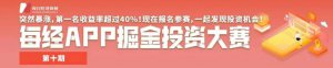 ​派出所所长戴劳力士，开奥迪 A8？连夜调查结果公布：表是老公买的，车也是老