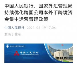 ​两部门重磅官宣：北京、广东、深圳试点！
