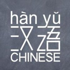​甄嬛读音(甄嬛读音是什么拼音)