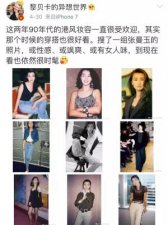 ​港风衣服的特点(港风衣服是什么样子的)